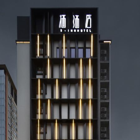 Haikou S-Inn Hotel エクステリア 写真